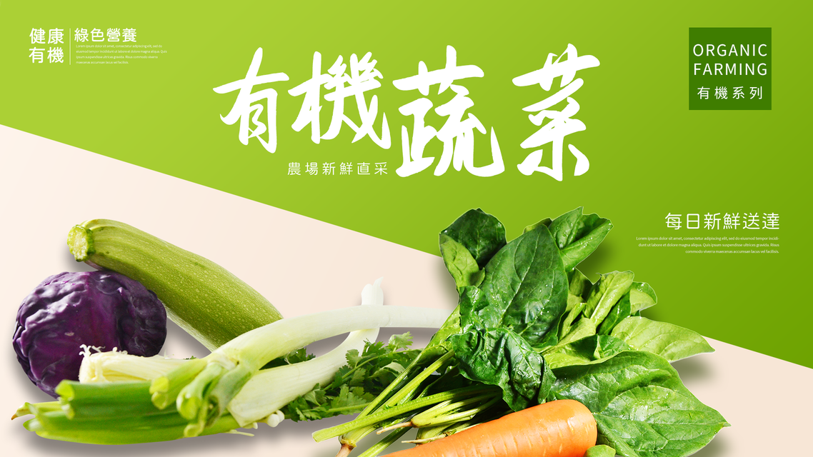购泰蔬菜制品